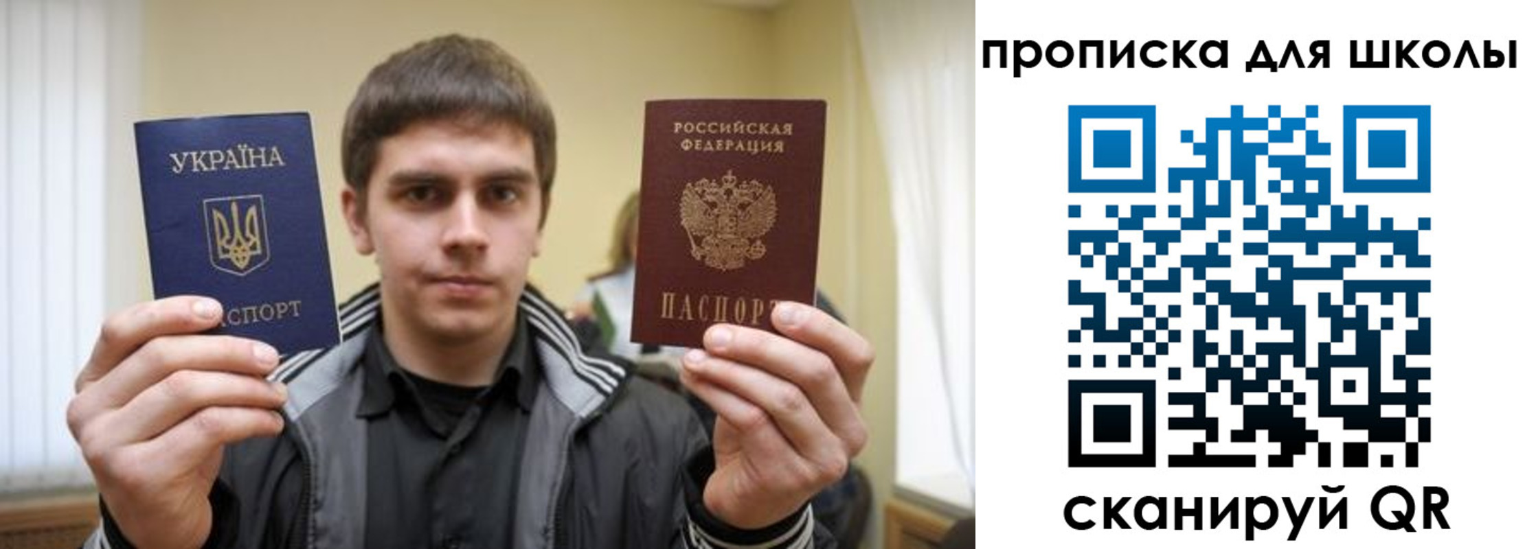 регистрация для дет. сада в Пласте